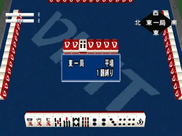 Salaryman Settai Mahjong (JP) screen shot game playing